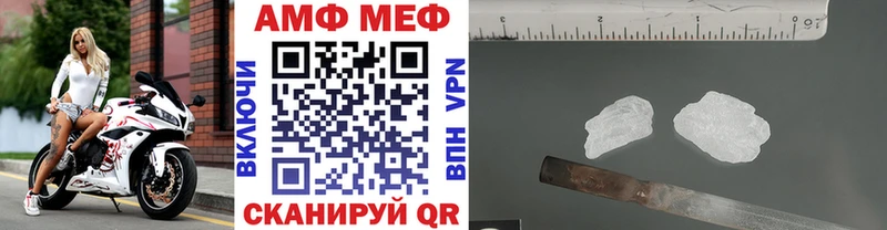 МЕТАМФЕТАМИН винт  Анжеро-Судженск 