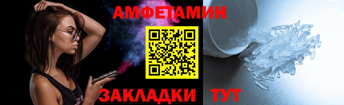 Первитин Декстрометамфетамин 99.9% Анжеро-Судженск