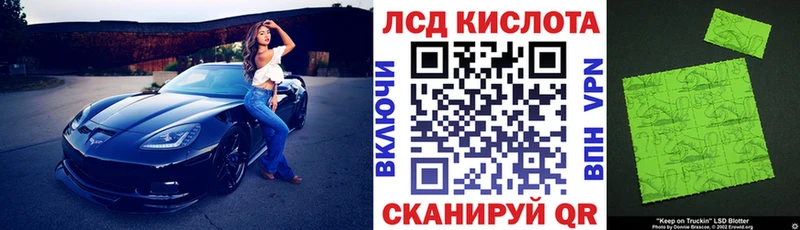 Наркотические марки 1500мкг  Анжеро-Судженск 