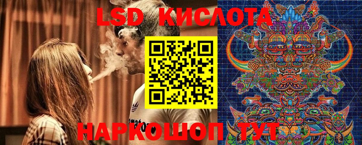 Наркотические марки 1,5мг Анжеро-Судженск