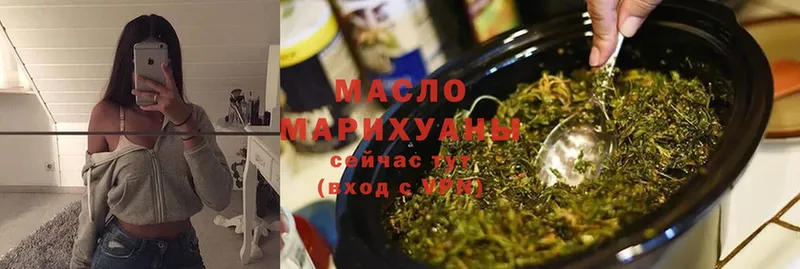 купить  цена  Анжеро-Судженск  ТГК THC oil 