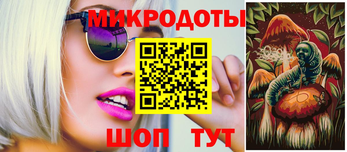 Псилоцибиновые грибы прущие грибы  продажа наркотиков  Псилоцибиновые грибы Magic Shrooms  Анжеро-Судженск 