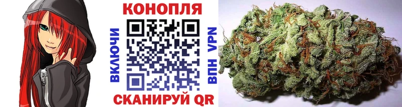 Конопля марихуана Анжеро-Судженск