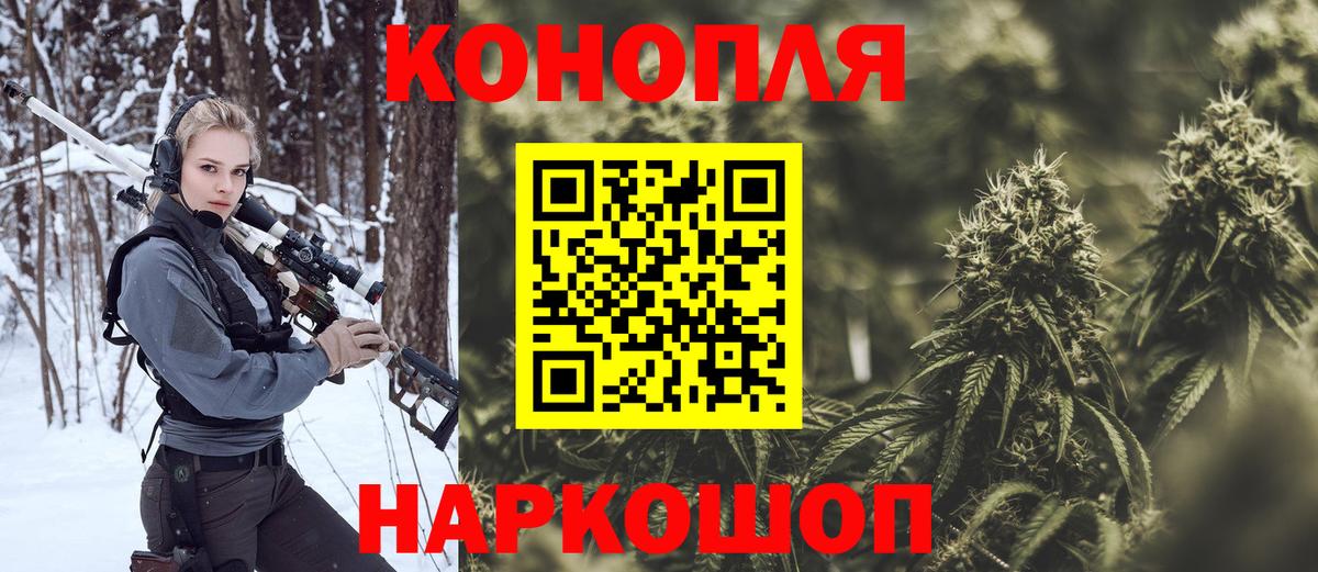 Марихуана Ganja Анжеро-Судженск